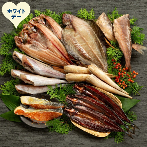 21-76 【ホワイトデー】北海道厳選一夜干し詰合せ 2485943 - 北海道紋別市