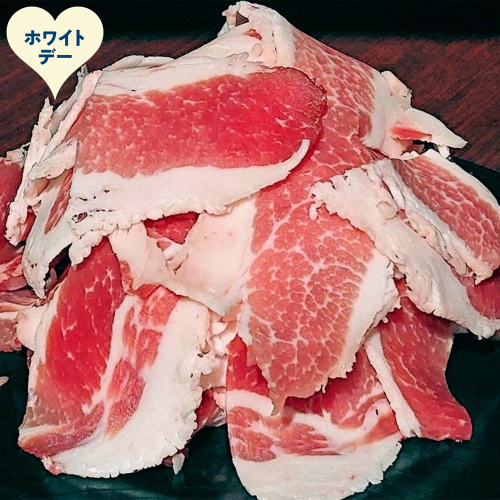 14-242 【ホワイトデー】豚切り落とし2kg 2485961 - 北海道紋別市