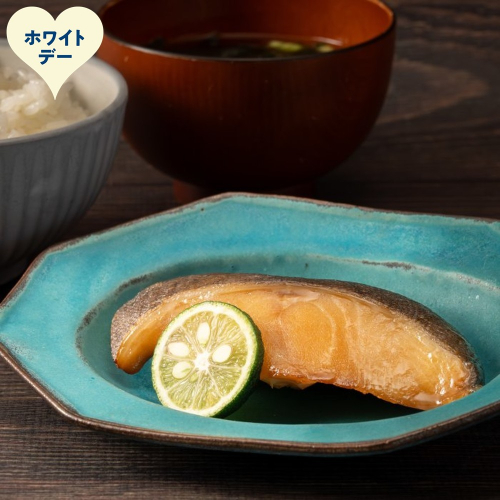 14-246 【ホワイトデー】銀だら柑橘醤油2切3袋セット 2485987 - 北海道紋別市