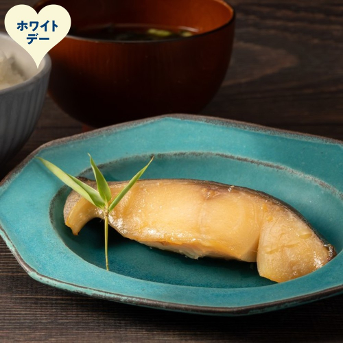 14-247 【ホワイトデー】銀だら北海道味噌漬け2切3袋セット 2485988 - 北海道紋別市