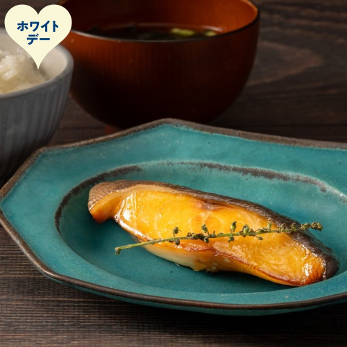 14-248 【ホワイトデー】銀だらみりん干し2切3袋セット 2485989 - 北海道紋別市