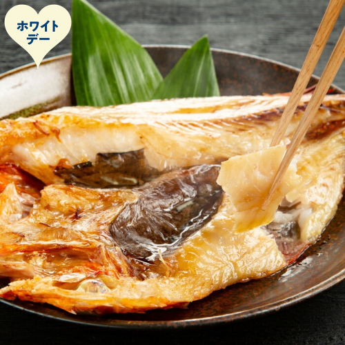 60-89 【ホワイトデー】こだわり一夜干しの開きキンキ4枚セット 2485997 - 北海道紋別市