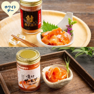 13-389 【ホワイトデー】親子と漬け食べ比べ2種4個セット