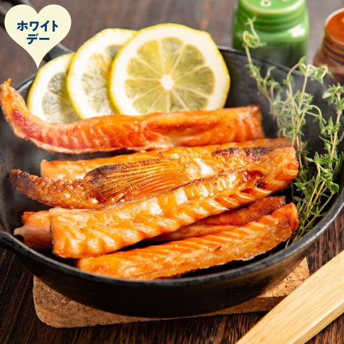 15-387 【ホワイトデー】一夜干しサーモンハラスみりん　5袋セット 2486032 - 北海道紋別市