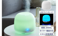 アロマディフューザー イルミナADF38-LM　カラー：ホワイト 【アロマ 香り イルミネーション ディフューザー ミスト LEDライト アロマオイル アロマウォーター】