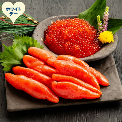 15-386 【ホワイトデー】たらこ・ますいくら醤油漬けセット 2488281 - 北海道紋別市