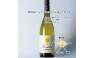 立野原シャルドネ樽熟成 2023 ワイナリー風景ポチ袋5枚セット付き