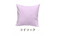 「染」4枚組クッションカバー 60×60cmタイプ ライラック 国産オックスフォード生地 無地