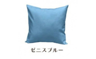 「染」4枚組クッションカバー 60×60cmタイプ ゼニスブルー 国産オックスフォード生地 無地