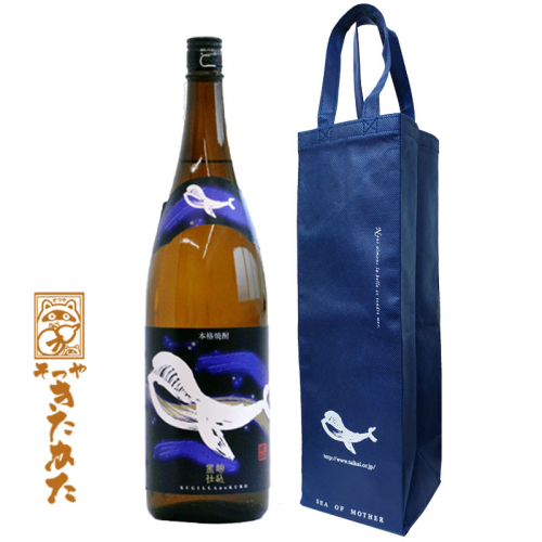 A1-3356／【大海オリジナル手提げ袋付き】くじら（黒）　25度（芋焼酎1800ml×1本） 2490865 - 鹿児島県垂水市