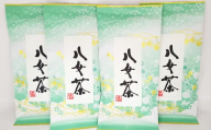 八女上級煎茶 計約400g（約100g×4） 八女茶 緑茶 煎茶 お茶 茶葉 飲料 常温 福岡県 糸田町