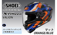 SHOEIヘルメット【X-Fifteen VALION (ORANGE／BLUE) マット】L フィッティングチケット付き｜エックスフィフティーン ヴァリオン フルフェイス バイク ツーリング レーサー ショウエイ ヘルメット [1933]
