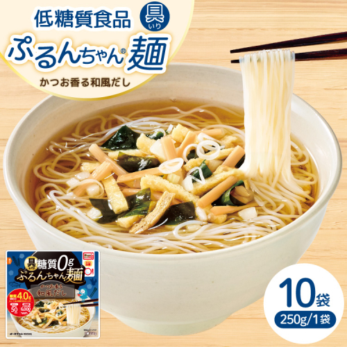 具入り ぷるんちゃん麺 和風だし 10袋入り [オーミケンシ株式会社(宇美フーズ) 福岡県 宇美町 um40azo700009] ヘルシー麺 スープ 和風 出汁 具入り 麺 はるさめ ビーフン 2491492 - 福岡県宇美町