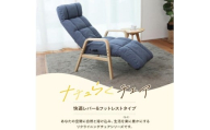 1166 ナチュらくチェア　快適レバー&フットレストタイプ【グレー】