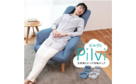 1179 北欧風リビング回転チェア　Pilvi（ピルヴィ）【ブルー】