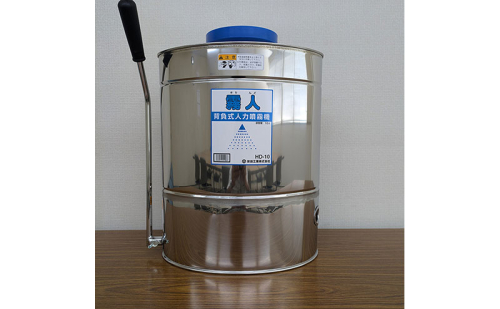 噴霧器 背負式ダイヤフラム噴霧器 HD-10 タンク 散布 岐阜県 池田町 2492320 - 岐阜県池田町