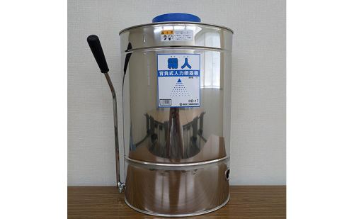噴霧器 背負式ダイヤフラム噴霧器 HD-17 タンク 散布 岐阜県 池田町 2492322 - 岐阜県池田町