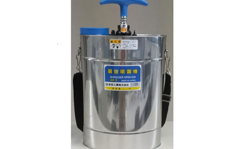 噴霧器 人力噴霧器 A9-S  タンク 散布 岐阜県 池田町 2492323 - 岐阜県池田町