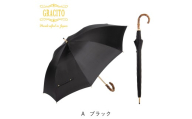 GRACITO 晴雨兼用 日本製 富士絹 軽量 レディース 長傘 22200【ブラック無地】｜グラシト 婦人 傘 手開 カーボン骨 UVカット加工 日傘 雨傘 [0737]
