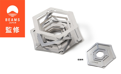 【BEAMS JAPAN監修】 いただきドリッパー 駒ヶ根市 コーヒードリッパー アウトドア キャンプ 登山 立体螺旋構造 1-2杯用 スリム収納 ステンレス 変形ギミック 携帯用 2493400 - 長野県駒ヶ根市