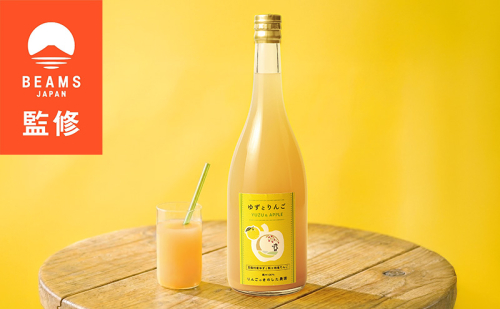 【BEAMS JAPAN監修】ゆずとりんごのジュース 720ml×３本セット りんご ミックスジュース ゆず果汁 果汁 100% 飲料 ドリンク 信州 長野 駒ケ根 2493401 - 長野県駒ヶ根市