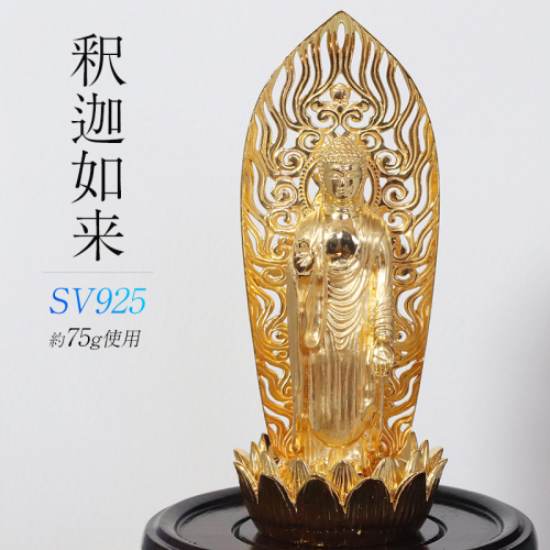 シルバー SV925 釈迦如来像　RV8133svy 釈迦 釈迦族 シルバー 銀 民芸品 工芸品 金工品 インテリア　BQ-148 2493439 - 山梨県甲斐市