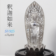 シルバー SV925 釈迦如来像 RV8133svw 釈迦 釈迦族 銀 シルバー 民芸品 工芸品 金工品 インテリア　BQ-149