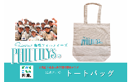 410347【島根フィルティーズ公式グッズ】トートバッグ