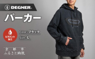 [デグナー]パーカー[25H-1] Lサイズ|京都 バイクギア 人気ブランド パーカー [ パーカー 天然素材 コットン オールシーズン 季節問わず着れる 通気性 吸水性 ピグメント加工 ダメージ ツーリング ライダー バイカー おしゃれ かっこいい 人気 おすすめ 送料無料 ふるさと納税 ]