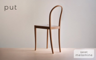 put chair　座面　メラミン｜インテリア クラフト 椅子 デザイン 高山市 nobland SY002