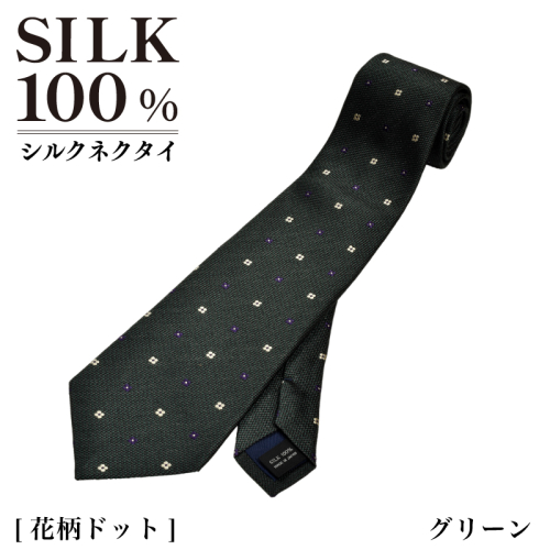 シルクネクタイ（花柄ドット グリーン） G3764 2498569 - 大阪府泉佐野市