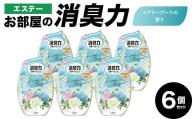 エステーお部屋の消臭力　エアリーブーケの香り６個セット F5K-607