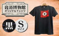 オリジナルTシャツ半袖 レコード柄（黒） Sサイズ ＜音浴博物館＞ [CBH001]