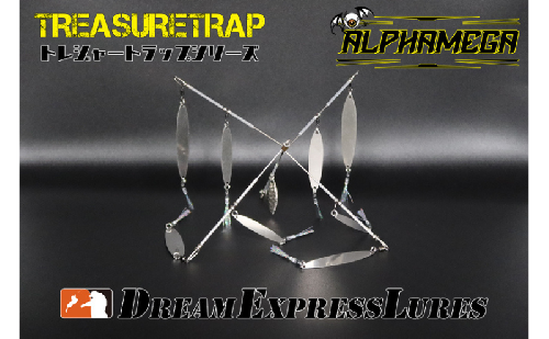 トレジャートラップ「アルファメガ」アラバマリグ シルバーブレイド 2499368 - 京都府宇治田原町