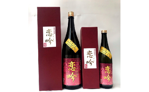 純米大吟醸「恋吟」720ml 2499407 - 青森県西目屋村