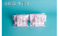 135.花葛ラムネ　４袋詰合せ