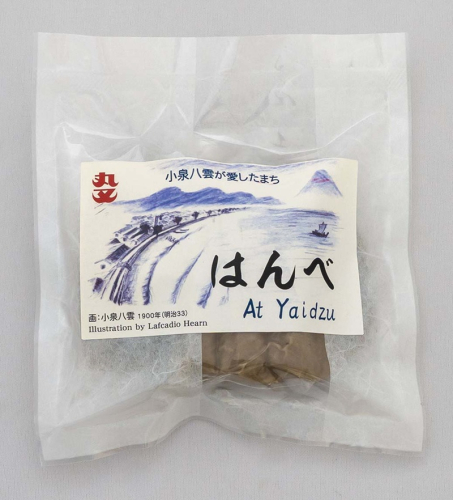 a10-1262　昔ながらの焼津の黒はんぺんとヘルシー練製品 2499930 - 静岡県焼津市