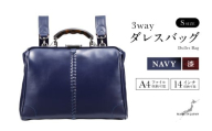 【選べるカラー】【選べるハンドル】Y4 横型 ダレスバッグ Sサイズ 漆塗りハンドル <ネイビー> [M-18101c] / 鞄 カバン 手持ち鞄 リュック 肩掛け鞄 越前漆塗 伝統工芸 プレゼント ギフト 日本製 福井県鯖江市