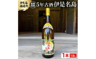 ＜伊是名酒造所・琉球泡盛＞5年古酒 伊是名島 30度 一升瓶(1800ml)【1656723】