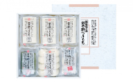 [№5762-0275]銘水黄金杵つきもち 詰め合わせ
