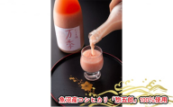 [№5762-0997]濁り酒「万季」1800ｍl