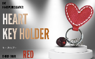 キーホルダー 【one】［heart］ハートのキーホルダー レッド 【キーホルダー きーほるだー 革 かわ 本革 レザー れざー 革製品 革商品 山口県 宇部市 鍵 ハート キーケース 鍵入れ 本革 ギフト 贈り物 牛革 本革 ギフト 贈り物 シンプル  本革キーケース 高級キーケース 保管 ギフトアイテム プレゼント オシャレ】