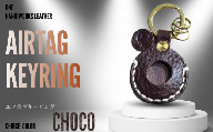 エアタグ 【one】［”AirTag” Keyring］エアタグキーリング チョコ 【エアタグ えあたぐ Airtag 革 かわ 本革 レザー れざー 革製品 革商品 山口県 宇部市 エアタグキーリング リング ギフト 贈り物 牛革 本革 ギフト 贈り物 シンプル  本革キーリング 高級キーリング 保管 ギフトアイテム プレゼント オシャレ】