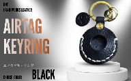 エアタグ 【one】［”AirTag” Keyring］エアタグキーリング ブラック 【エアタグ えあたぐ Airtag 革 かわ 本革 レザー れざー 革製品 革商品 山口県 宇部市 エアタグキーリング リング ギフト 贈り物 牛革 本革 ギフト 贈り物 シンプル  本革キーリング 高級キーリング 保管 ギフトアイテム プレゼント オシャレ】