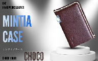 ケース 【one】［mintia case］ミンティアケース チョコ 【ケース けーす ミンティア みんてぃあ ミンティアケース ミンティアけーす  本革ケース 本革けーす 革 かわ 本革 レザー れざー 革製品 革商品 山口県 宇部市 ギフト 贈り物 牛革 本革 ギフト 贈り物 シンプル 高級ケース 保管 ギフトアイテム プレゼント オシャレ】