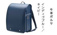 中村鞄製作所 ランドセル 2027年 牛革ボルサ「インディゴブルー／ネイビー」｜男の子 女の子 ブランド 日本製 国産 入学準備 6年保証 入学祝い プレゼント お祝 [1326]