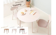 ダイニングテーブル Yummy(ヤミー) 単品 ナチュラル(幅90)