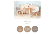 [ストーングレー]カジュアル ダイニングチェア PANNA dish ( パンナ ディッシュ )