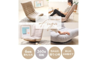 回転座椅子 FUGA(フーガ) スモーキーグレージュ