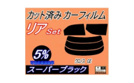 リア (s) クロノス GE (5%) カット済み カーフィルム GESR GEEP GE8P【1710899】